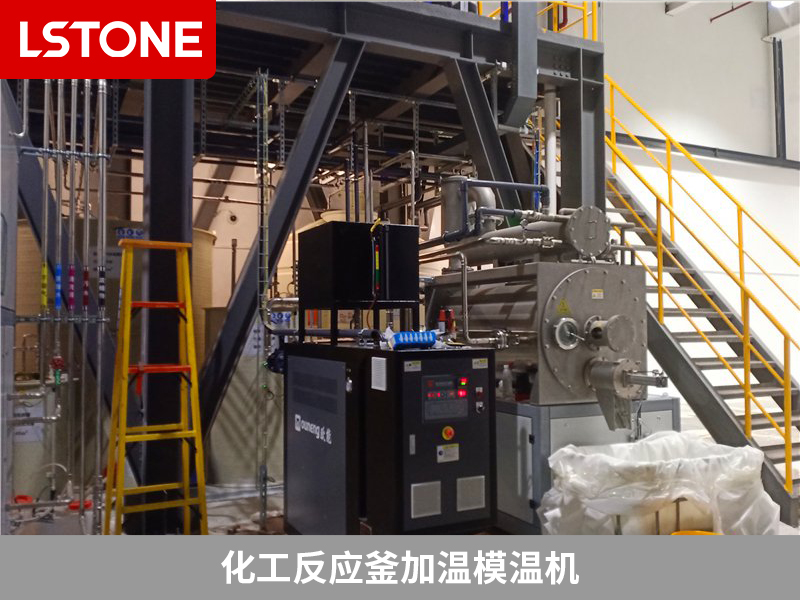 化工反應(yīng)釜加溫模溫機，助力高鹽廢水蒸發(fā)結(jié)晶