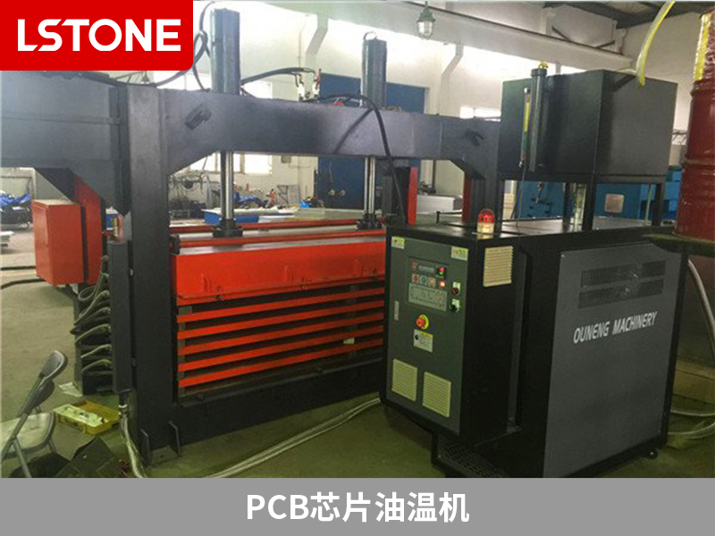 PCB芯片油溫機助力熱壓成型，提升PCB芯板生產(chǎn)質(zhì)量