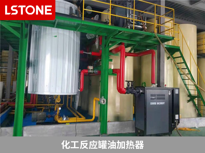 化工反應(yīng)罐油加熱器，生產(chǎn)加熱效果好