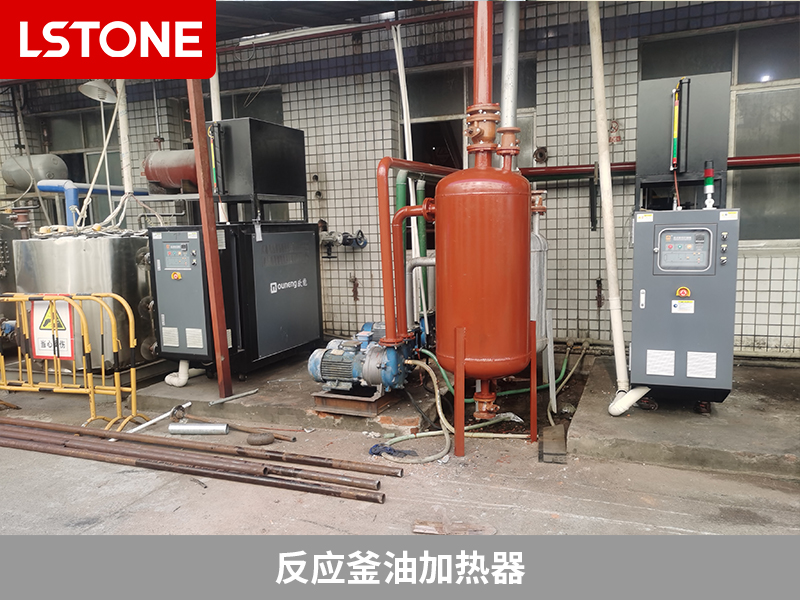 反應(yīng)釜油加熱器，助力電子電容化學(xué)產(chǎn)品制造